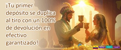Bono de Bienvenida 100% Ecuador promotion